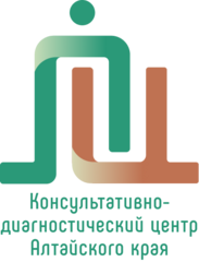 КГБУЗ Консультативно-диагностический центр