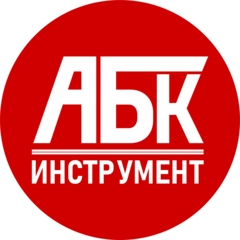 АБК Инструмент