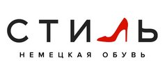 Салон Немецкой обуви